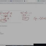 Composition Of Two Functions Basic ALEKS