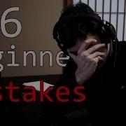 6 Mistakes Programmers Make