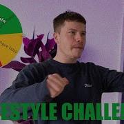 BEATBOX FREESTYLE CHALLENGE