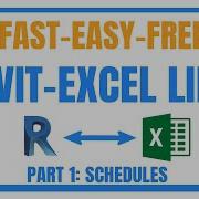 Ссылка Revit на Excel быстрое простое и бесплатное создание и редактирование расписания