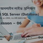 Check Constraint In SQL Server Bangla