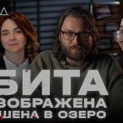 Кто убил Айгуль Сайлыбаеву I ХОЛОД ТРУКРАЙМ