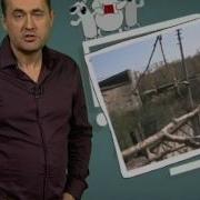 Корень зла Умом Россию не понять