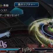 Dissidia 012 Duodecim Final Fantasy JPN Vaan Vs Firion