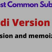 Longest Common Substring Recursion And Memoization