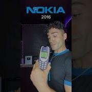 Nokia 2099