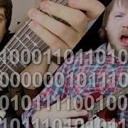 BINARY METAL