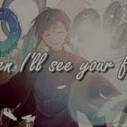 Nightcore Pieces