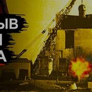 Авария на реакторе в США Ужас который не ждали