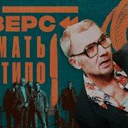 Смертельная ошибка Почему маньяка Чикатило так долго не ловили