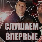 МАКАН ГЕНИЙ ГЛУБОКИЙ АНАЛИЗ