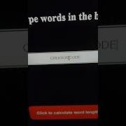 Word Counting Program In JavaScript Shorts