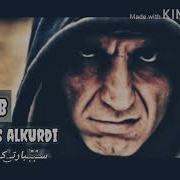 اغنية ميماتي باش الشهيرة Gürkan Uygun Bu Şehir Girdap Gülüm من فلم وادي الذئاب