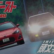 MF Ghost Get Me Power AMV