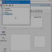 ADOTable Delphi