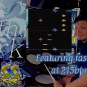 GITADORA ギタドラ In The Dark DrumMania Master SS FULL COMBO
