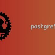 Rust Как подключиться к базе данных PostgreSQL Учебное пособие
