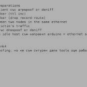 NetSec I Demo Of Layer Two Attacks