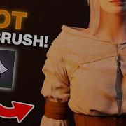 Скрытые кисти для имитации ткани которые вы не используете