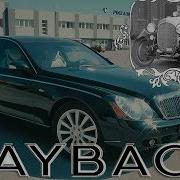 MAYBACH Капитальный ремонт самого дорогого седана