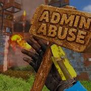 This Is What Admin Abuse Looks Like In 2026 Rust
