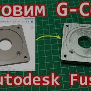 Обзорное видео по подготовке GCode в Autodesk Fusion