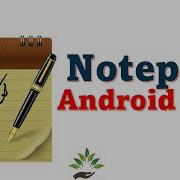 How To Use The Notepad App On Android Phone