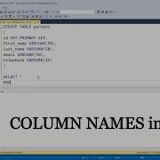 How To Get COLUMN NAMES In SQL
