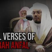 Beautiful Recitation In Maqam Rast Final Verses Of Surah Anfal Sheikh Yasser Dossary