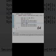 Puzzle Java Array