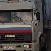 Олег Анофриев Шоферская песня