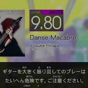GITADORA Danse Macabre Master G