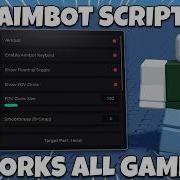 UNIVERSAL Aimbot Script NO KEY WORKS ALL GAMES PASTEBIN MORE MOBILE PC