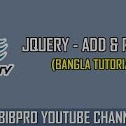Add And Remove Content In JQuery JQuery Bangla Tutorial Part 10 By Habib Pro