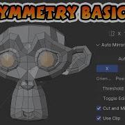 Симметрия сетки основы Blender