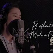 Disney S Mulan 2020 Reflections Of Mulan Featurette I Now On Blu Ray DVD