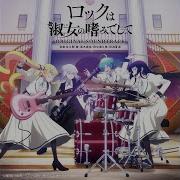 Yoruwa Hikariwo Enpeishi Ikutano Himitsuwokumi Sakashimana Musouwo Hagukumu From 13