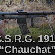 Минута Мэй контракт США на французскую C S R G 1918 Шоша