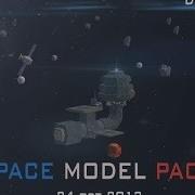 SPACE MODEL PACK For ELEMENT 3D Free