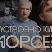 От Таксиста до Убийц цветочной луны Кино Мартина Скорсезе