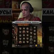 Витус словил крупный занос в Duel At Dawn витус Vitus Shorts