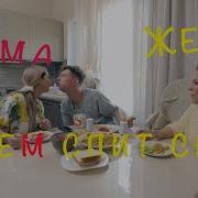 МАМЕНЬКИН СЫНОК 5 ВЫПУСК ДАНИИЛ МИРОНОВ