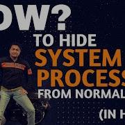 Linux Hack Hide Root And System Processes From Normal User Secure Linux Server Red Hat Linux