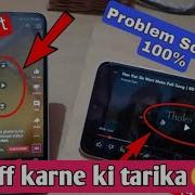 How To Remove Play Pause Button Youtube Video Youtube Pause Button Won T Go Away