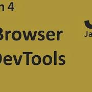 JavaScript Browser And DevTools