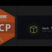 OSCP Prep V8 HTB машина аналогичная OSCP на сложном уровне Kotarak за 10 минут ручная эксплуатация