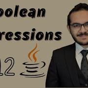 12 كورس الجافا المتكامل Boolean Expressions بالتفصيل