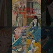 The Original Aladdin Summary