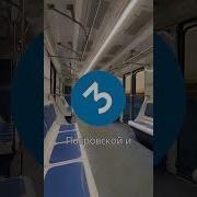 САМЫЕ радиоактивные станции метро метро радиация интересно москва факты