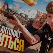 УЧУ АНТОНИО ТУЛИТЬСЯ В GTA5RP MAJESTIC